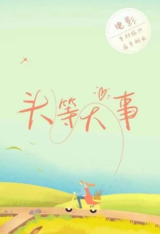 在家偷偷自慰被家里打牌的叔叔发现被威胁强迫回装清纯_逼是真的黑 - 芒果TV
