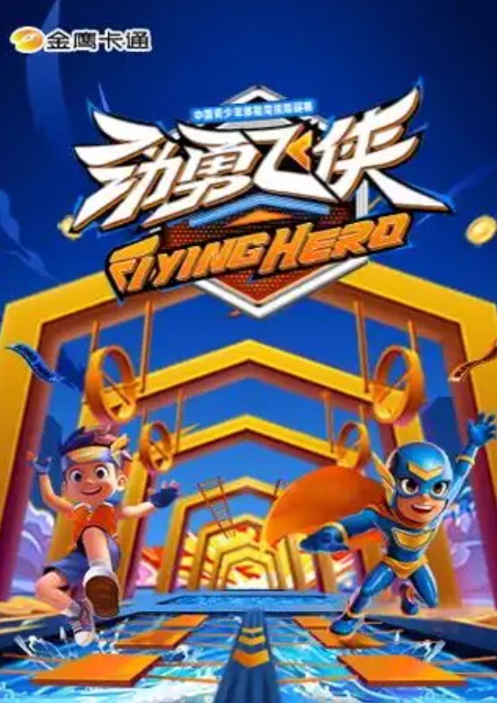 网黄线下见面小粉丝 - 芒果TV