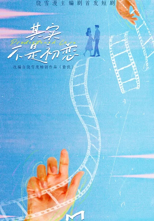 叶总探花酒店约个刚毕业的妹子沙发抠穴调情啪啪近景展示淫穴水多做爱投入 - 芒果TV