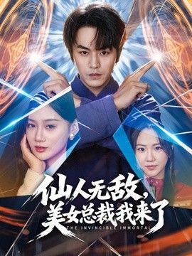【原创】黑丝制服，吸精嫩穴 终身难忘的性爱体验 - 芒果TV