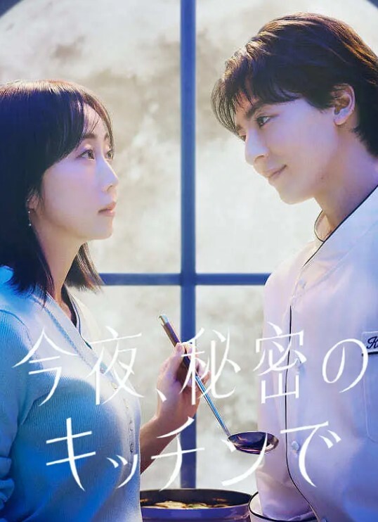 厕所裡的花子小姐VS屈强退魔师第4话 - 芒果TV