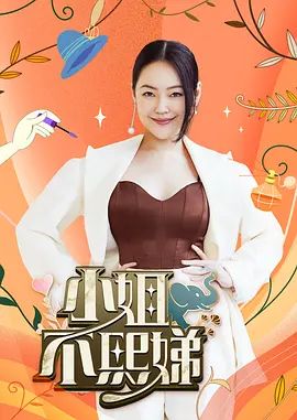 桥本香菜-我的coser姐姐 心理学家vs玉玲珑谁是你的菜 - 芒果TV