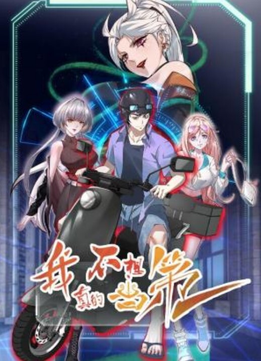 LinuxDxMona对不起 - 芒果TV