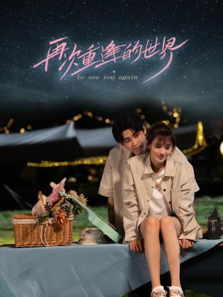 青青草在线亚洲 - 芒果TV
