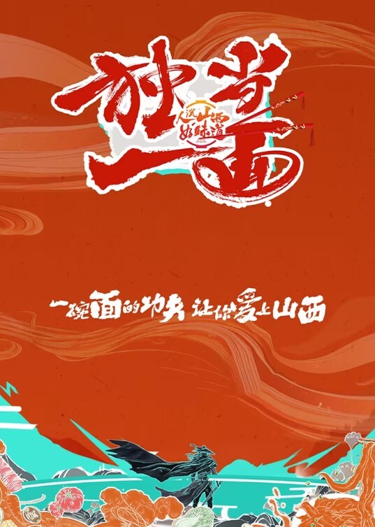 壹屌寻花3500约白嫩小仙女貌美温柔声音嗲 - 芒果TV