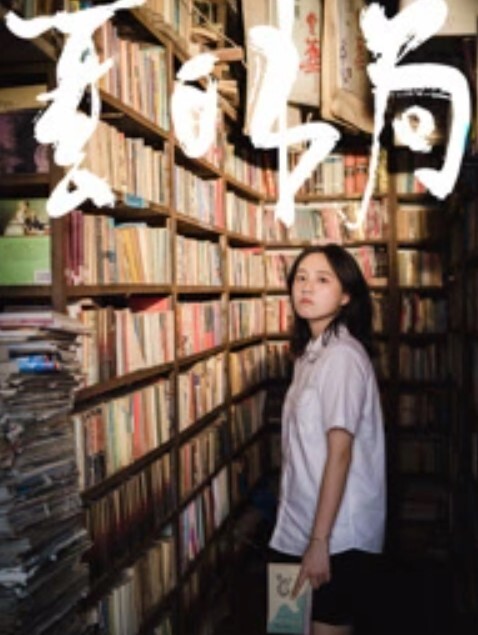 约出来吃个饭再吃上第二餐，不错，很美味 - 芒果TV