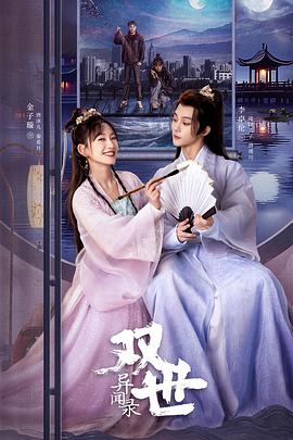 青青草好叼在线视频 - 芒果TV