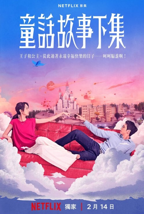 卖家买家秀下淘宝露出透明裸露装户外挑战走光露点 - 芒果TV