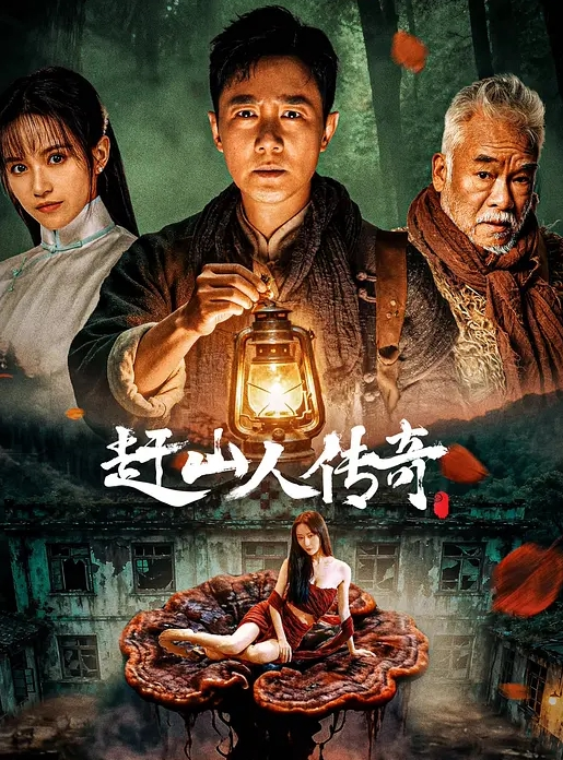 老板娘的淫荡模样 - 芒果TV