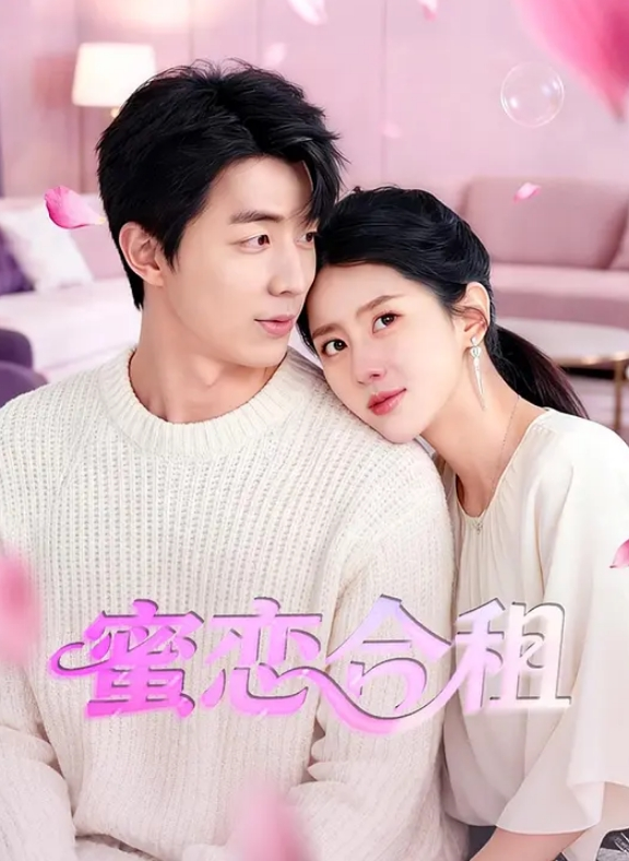 绝种女神黑夜瑟瑟5 - 芒果TV