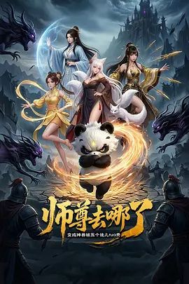 颜值巅峰秀人网人气女神【雅茹老师】性爱自拍流出，宝石情趣大尺度，援交金主激情啪啪 (2) - 芒果TV