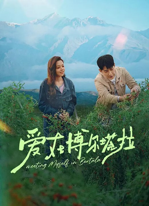 TsukiUzakilamamádeUzaki-chan摩洛伊斯兰解放阵线大山动漫无尽 - 芒果TV