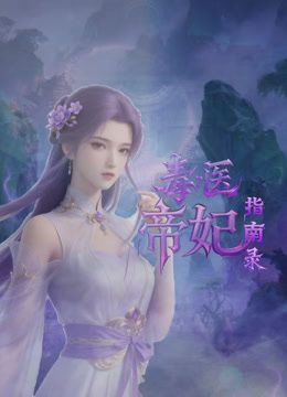 2025年最新流出【素人夫妻】给老婆找[list][li]异性[li][list]SPA，拍照按摩啪啪一条龙，无法满足老婆，只能找别的大屌来了 (2) - 芒果TV