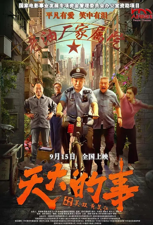 【厨房偷袭嫂子】半推半就下大屌插入嫂子肥穴，从厨房干到床上！ - 芒果TV
