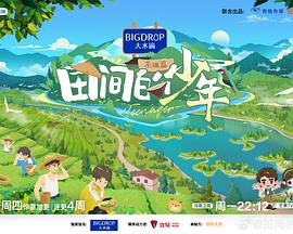 麻豆2.0 - 芒果TV