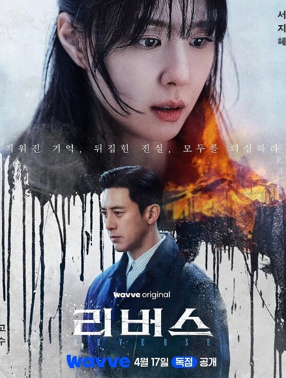 少女弹珠汽水4 - 芒果TV