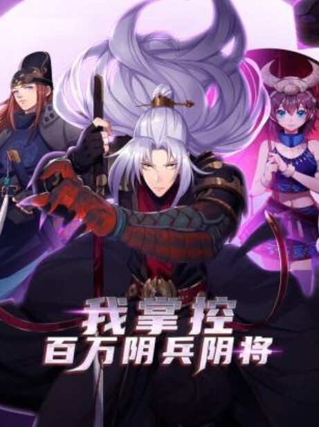 假驱魔人：光明与黑暗之间的战斗。驱魔人的湿驱魔会议。 - 芒果TV