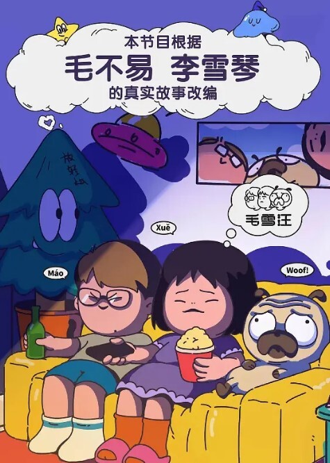 超市的卫生间里让别人的老婆帮吸屌 - 芒果TV