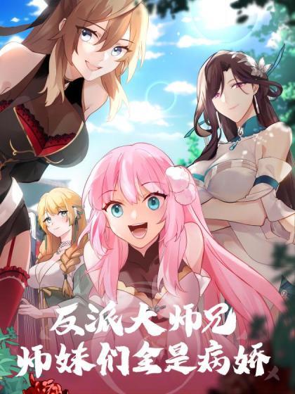 【桃视频】色即是空 - 芒果TV