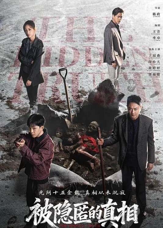 国产顶级AV稀有极品拳交 - 芒果TV
