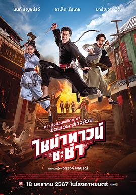 早晨男友给她服务我的小穴，他的温柔做爱让我很有安全感 - 芒果TV