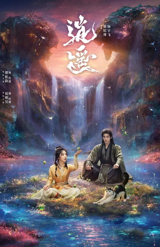 里番 少年成长为大人的夏天 - 芒果TV