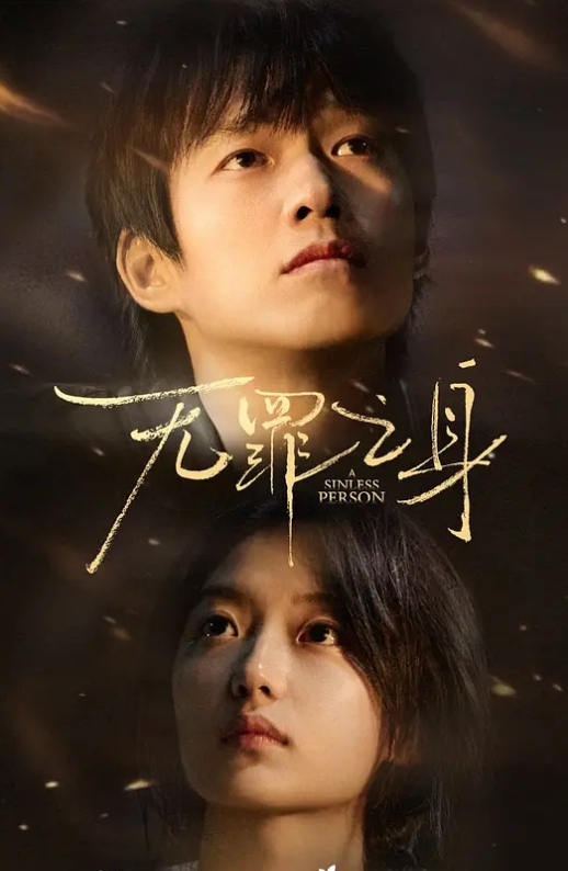 掏少女嫩穴高潮潮吹 - 芒果TV