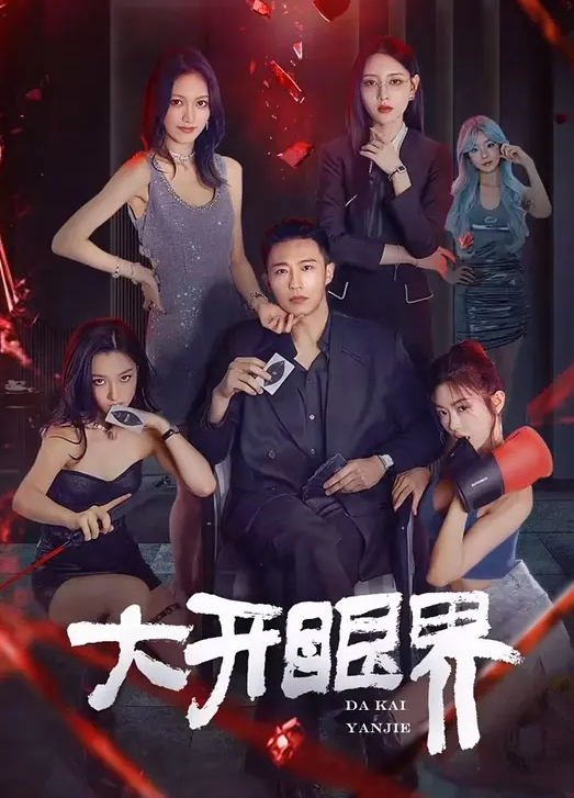 20207920237用户上传这四个学生妹顶不住哇. - 芒果TV