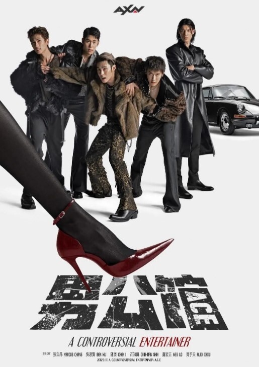 BISHOP清洁阿卡琳和苍白的岳父中文字幕 - 芒果TV