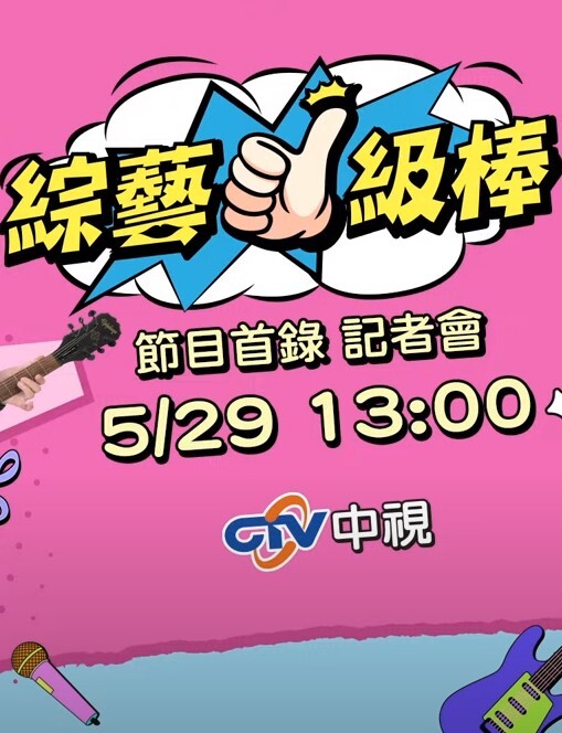 JVID 巨乳人妻娃娃性冷淡的ntr实战治疗，超猛长片 - 芒果TV