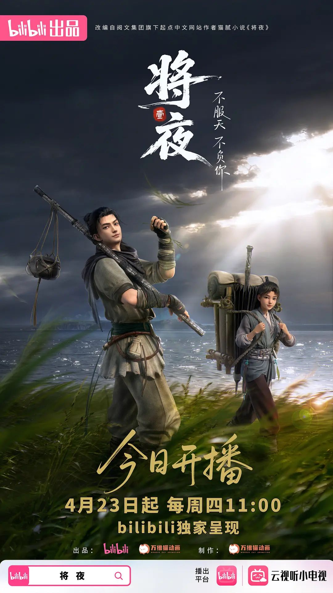 ⭐初夏颜值主播-库库(库宝)1V1道具自慰！ (1) - 芒果TV