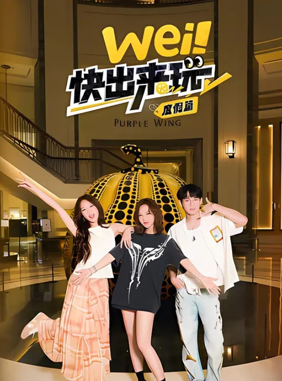 Sunwall高颜值劲爆身材名媛露天车震_奔驰金主玩物 - 芒果TV