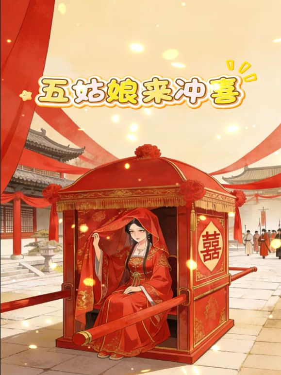 给我妈买了一套空姐制服，操起来是真他妈爽啊! - 芒果TV