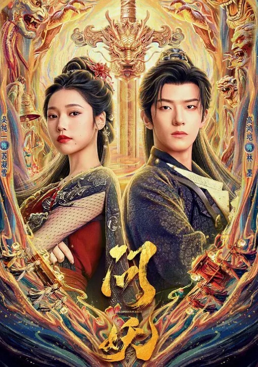 富二代与女仆的性爱成瘾糜烂生活！摸着翘臀扣菊花！ - 芒果TV