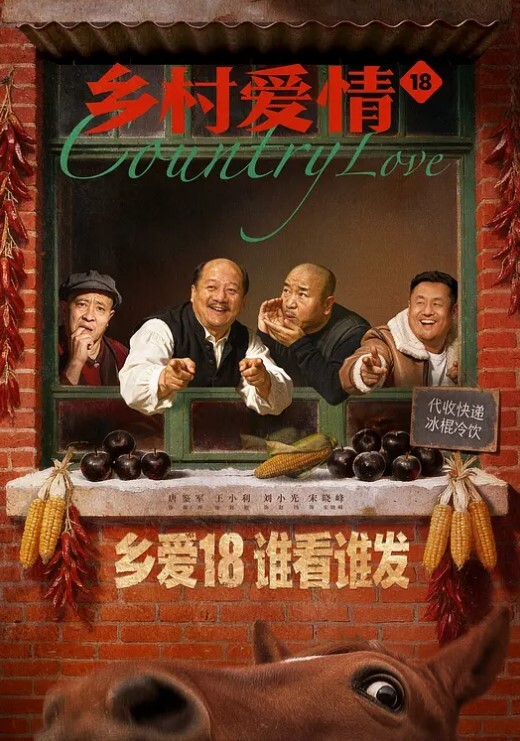 打着电话还愿意过来吃几口东北粗粮说话虽然不夹但是还蛮听话的 - 芒果TV