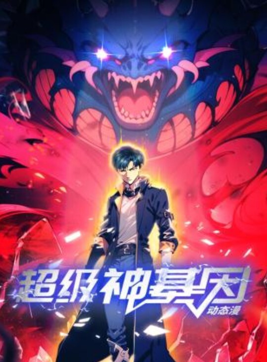 鲜肉帅哥体验被大鸡巴入侵小菊操爽 - 芒果TV