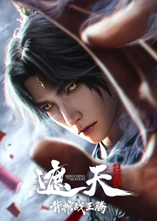 和四川网友打脱衣麻将-互换对象 - 芒果TV