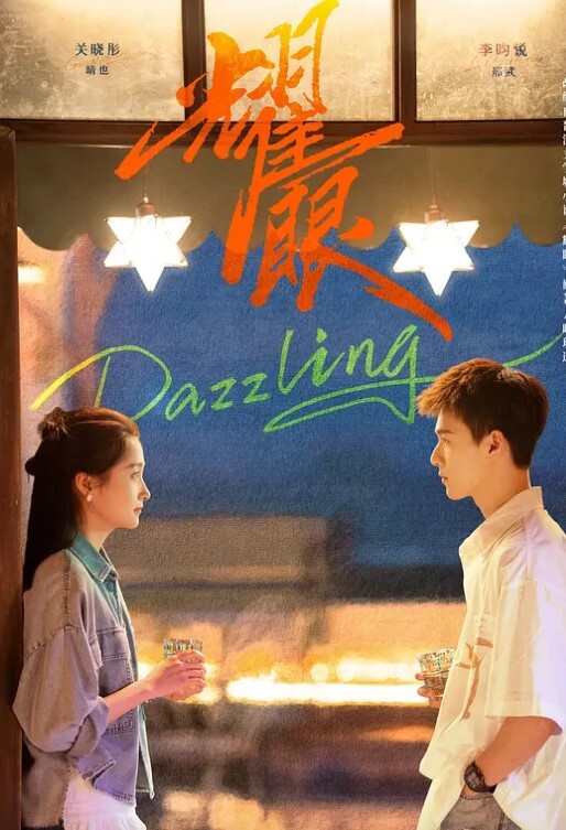【水果派】兄妹禁忌恋 - 芒果TV