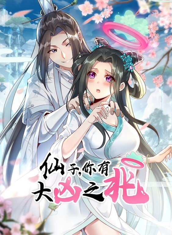 [milky] 超昂閃忍ハルカ 壱 双龍輪 - 芒果TV