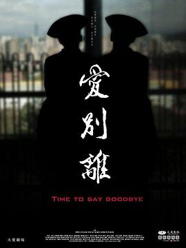 性日本视频 - 芒果TV