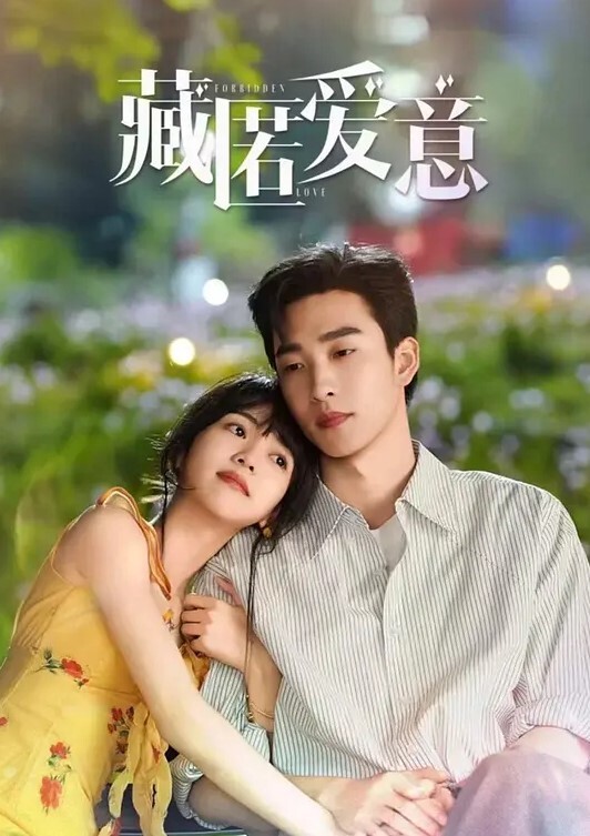 第二集 三无女生！ - 芒果TV