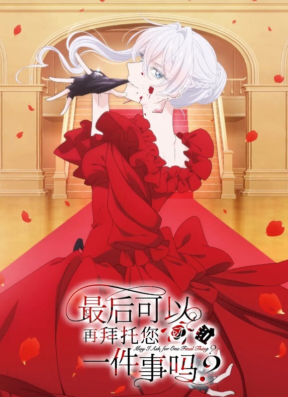 【优娜】PH166 最强高潮师传说 开启性爱的试炼 - 芒果TV