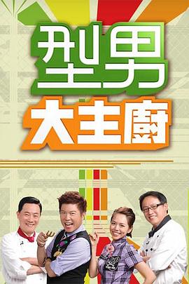 [美国]伟大性爱(1992) - 芒果TV