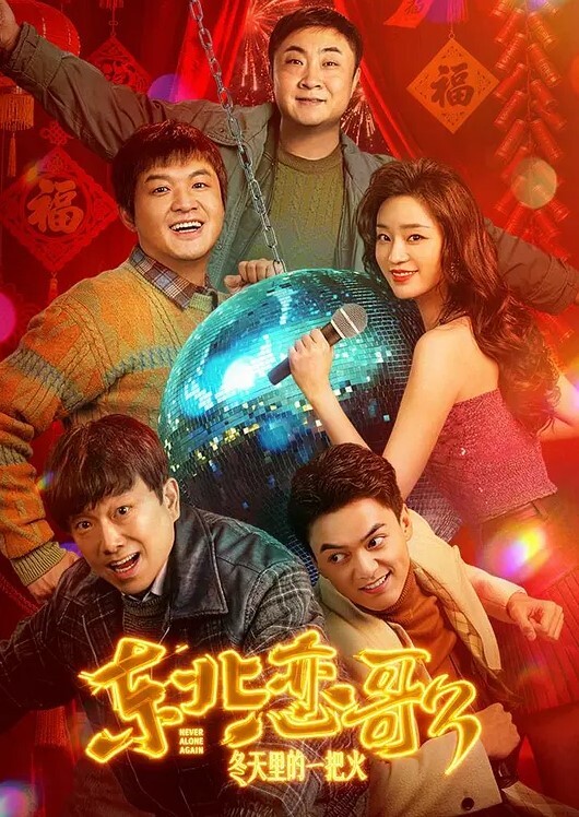 母子乱伦妈妈看到儿子的大鸡吧笑的多开心迫不及待坐上去插入自己骚逼 - 芒果TV