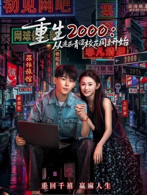 20207945580用户上传死黑鬼丢你老母哦 - 芒果TV