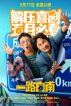 野外性生话视频 - 芒果TV