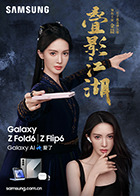 麻豆宁洋子 - 芒果TV