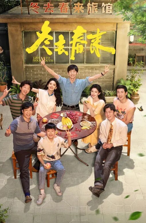 这是手淫的未来 - 芒果TV