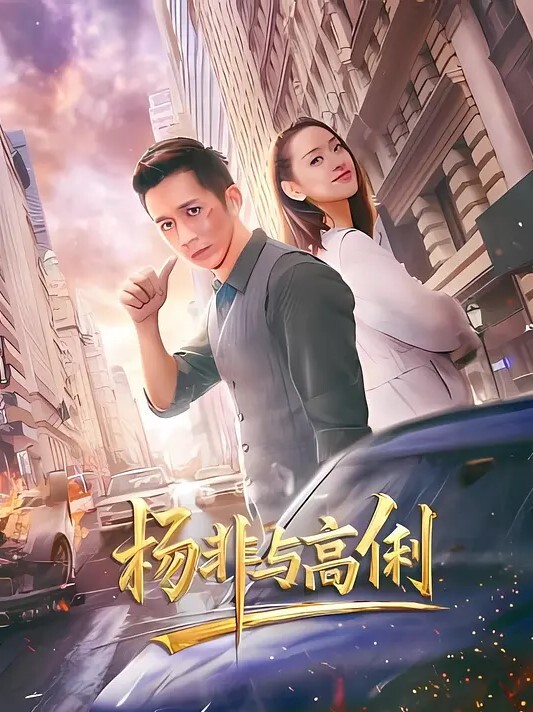 丝袜长腿苗窕妹子让多名狼友轮流插嘴操逼 - 芒果TV