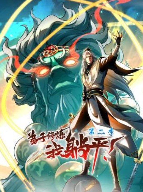 酷似韩国女团利哥探花后入肥臀畅通无阻 - 芒果TV